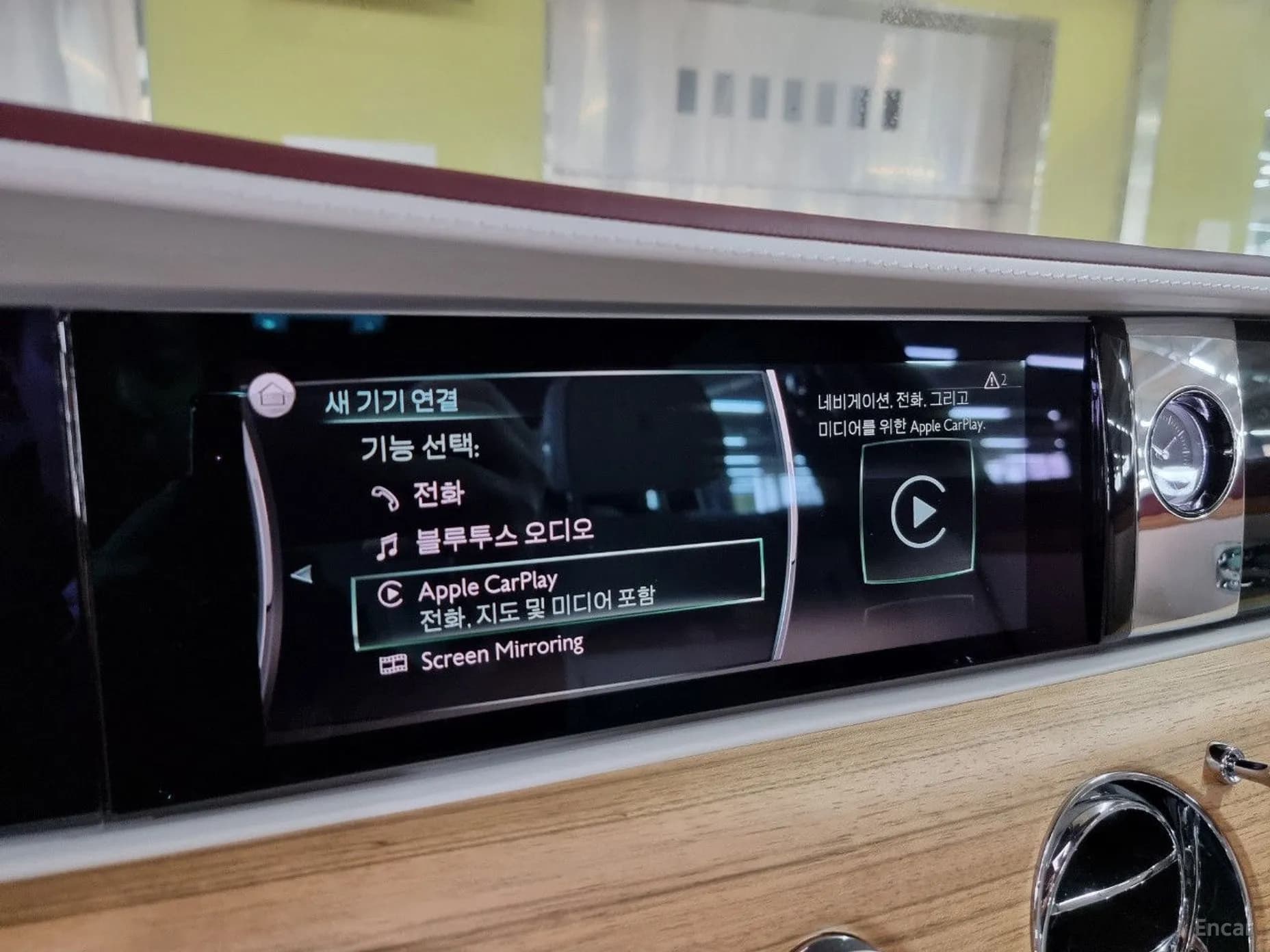 Ghost 2nd Generation