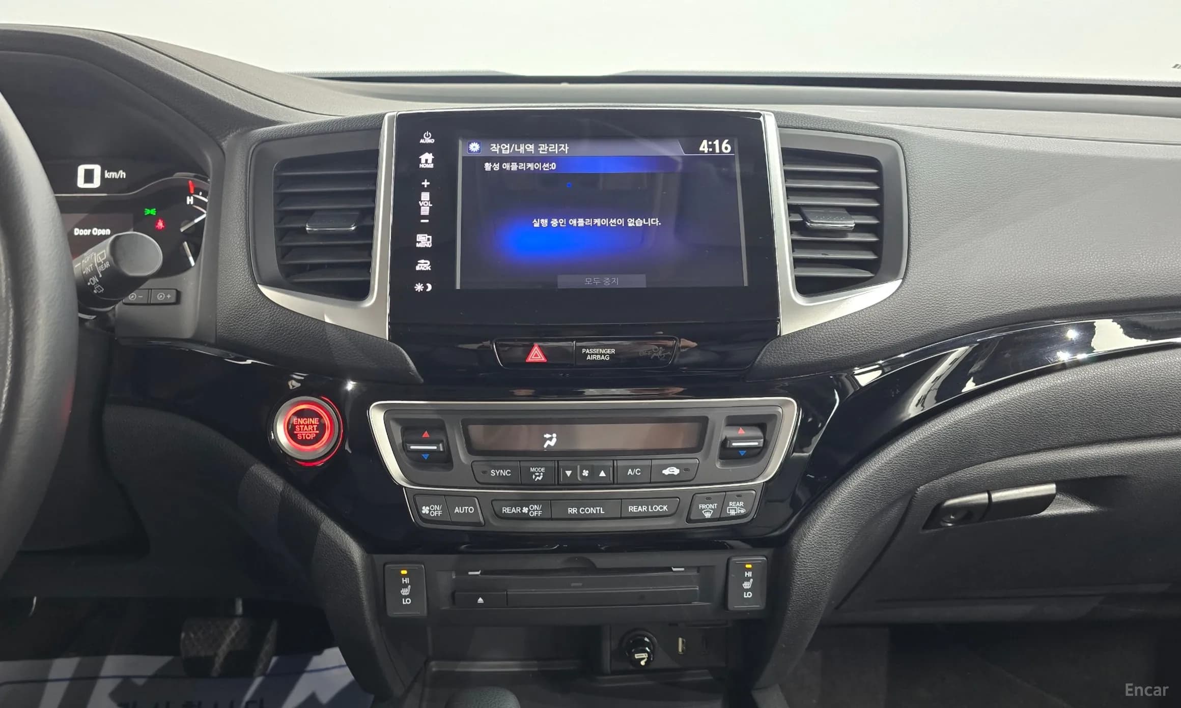 Pilot 3rd Generation