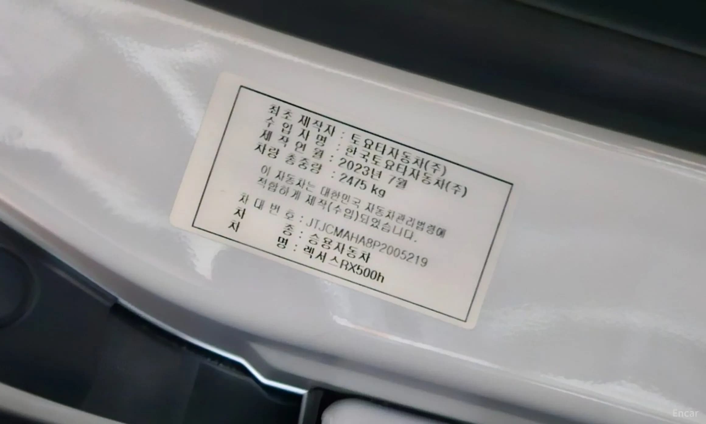 RX500h 5th Generation