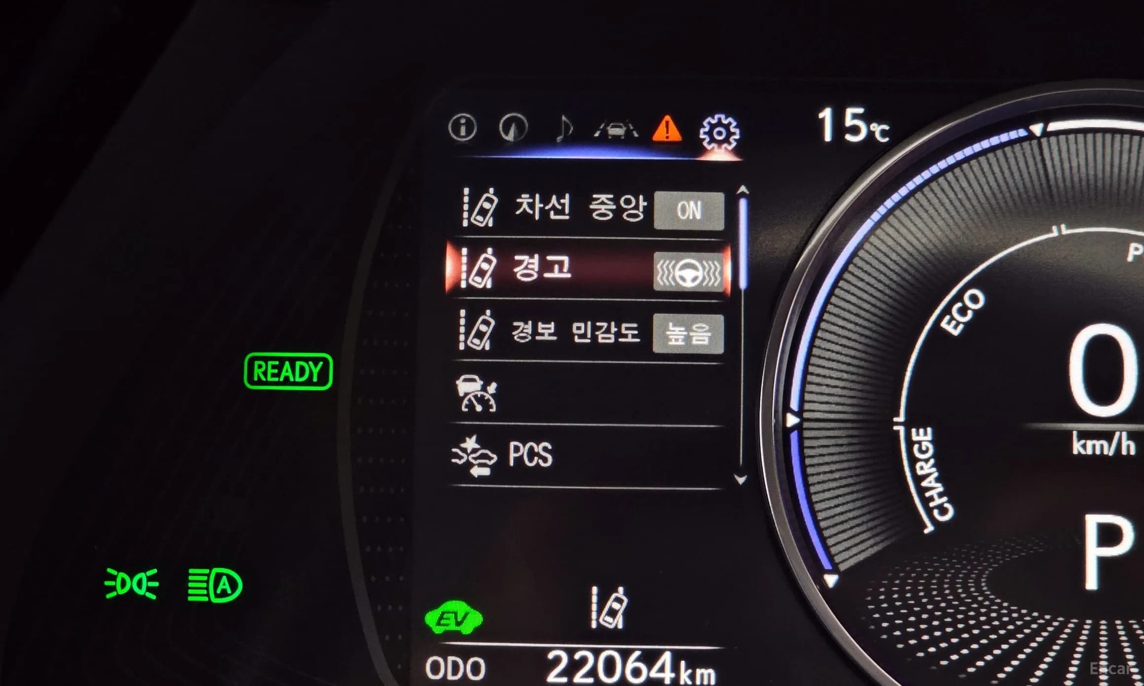 ES300h 7th Generation