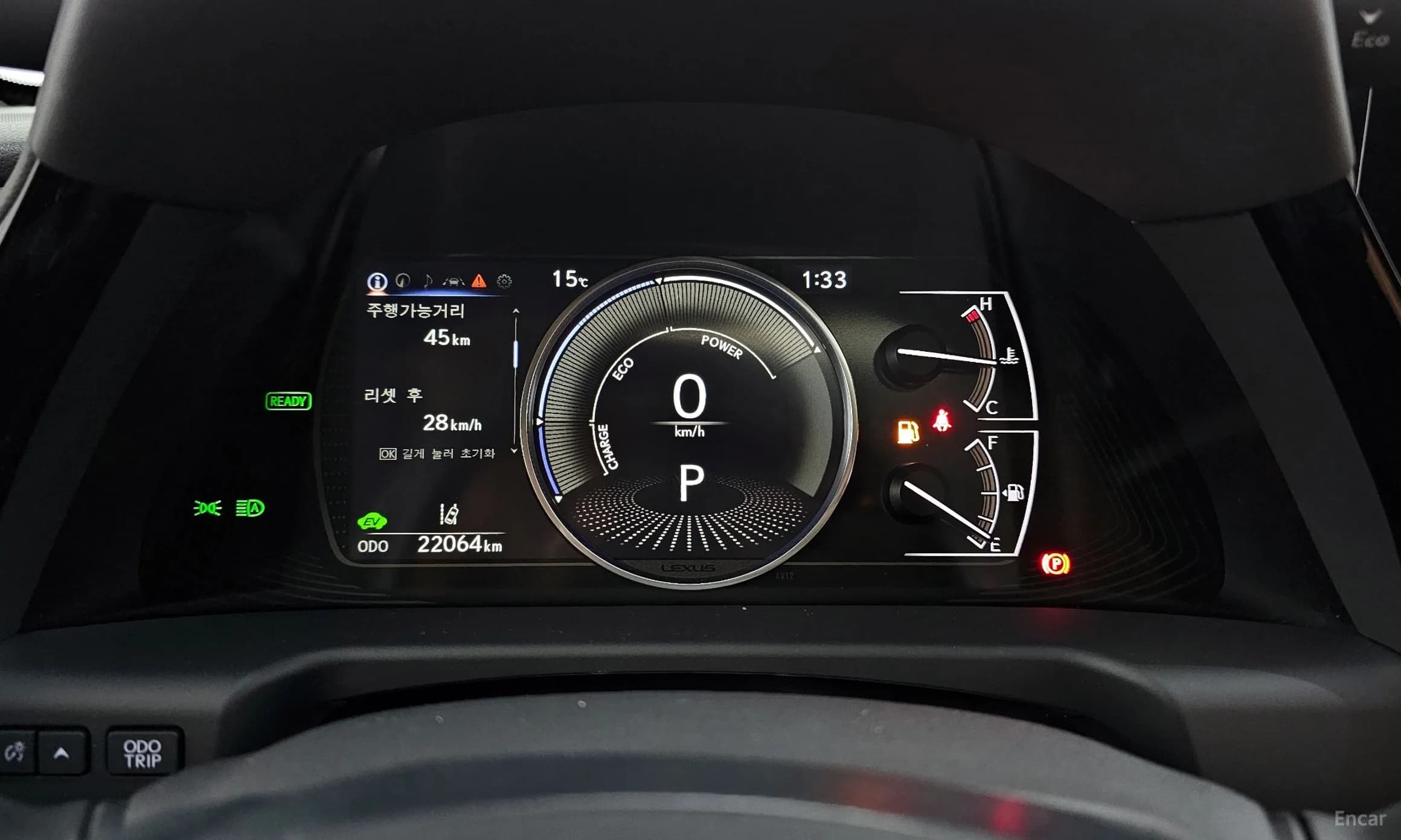 ES300h 7th Generation