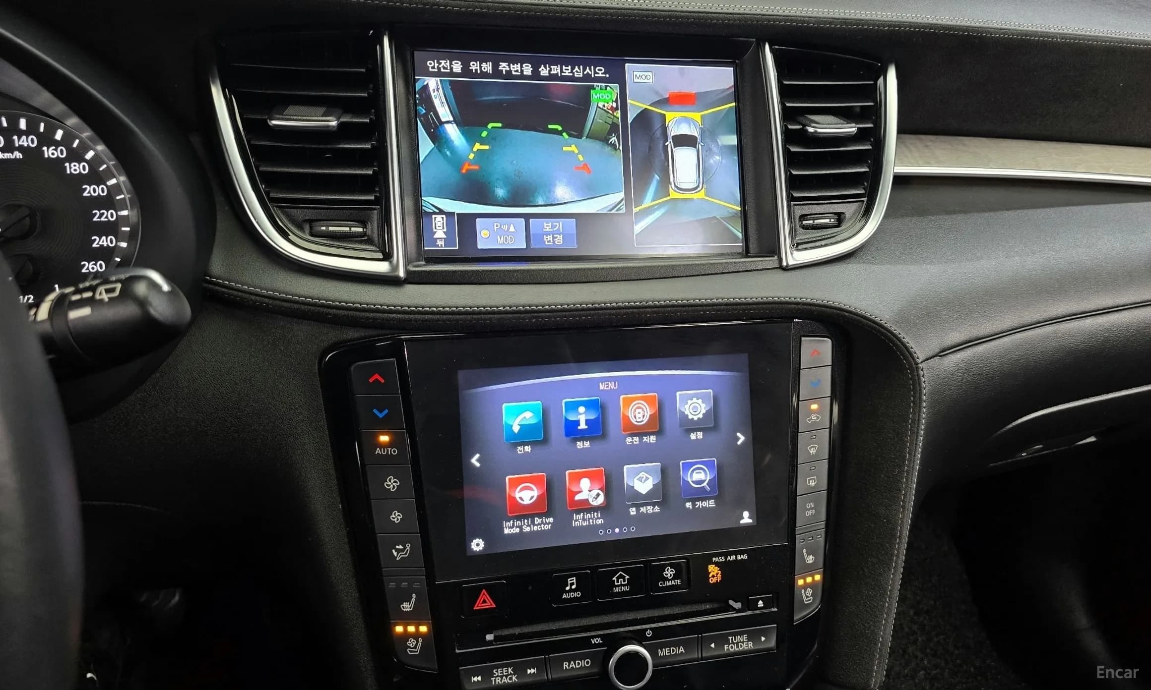 QX50 (P71A)