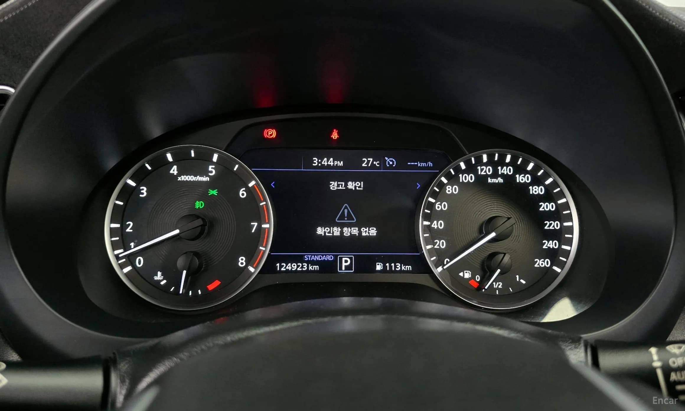 QX50 (P71A)