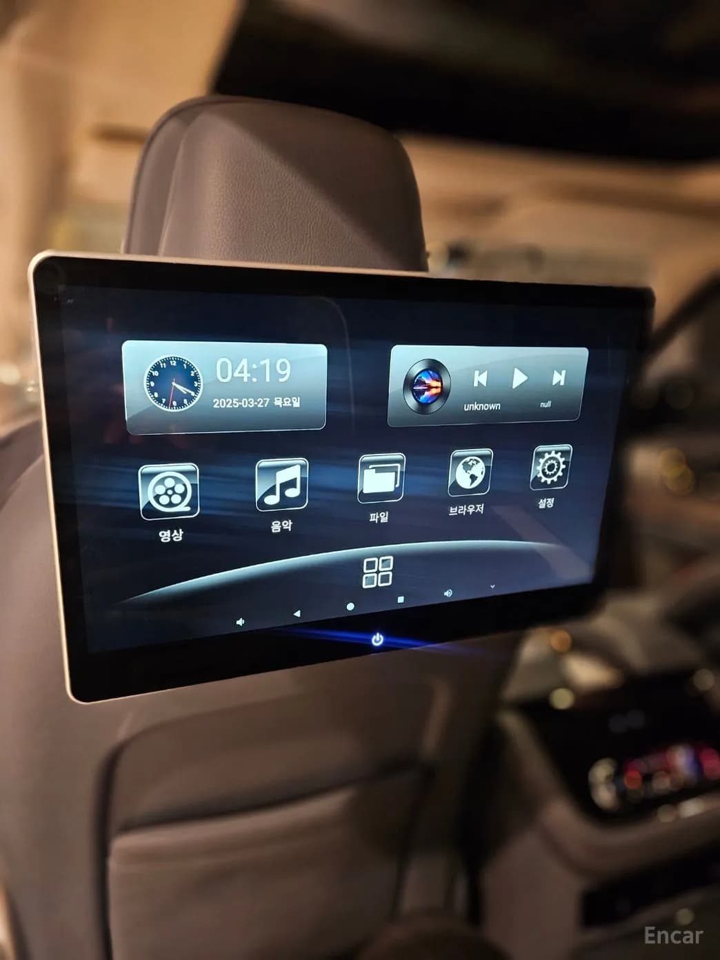 Navigator 4th generation