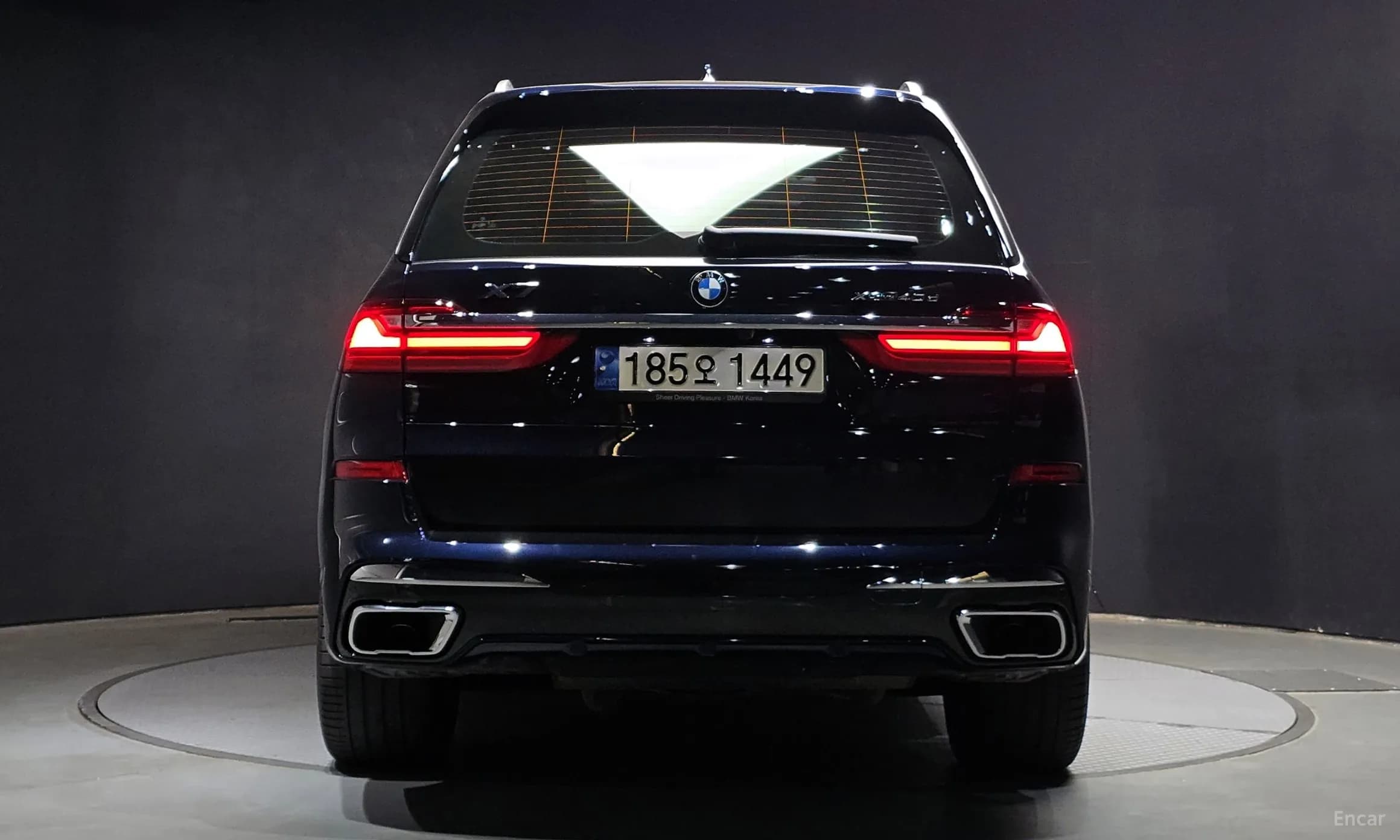 X7 (G07)