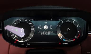 Range Rover 5th Generation