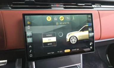 Range Rover 5th Generation