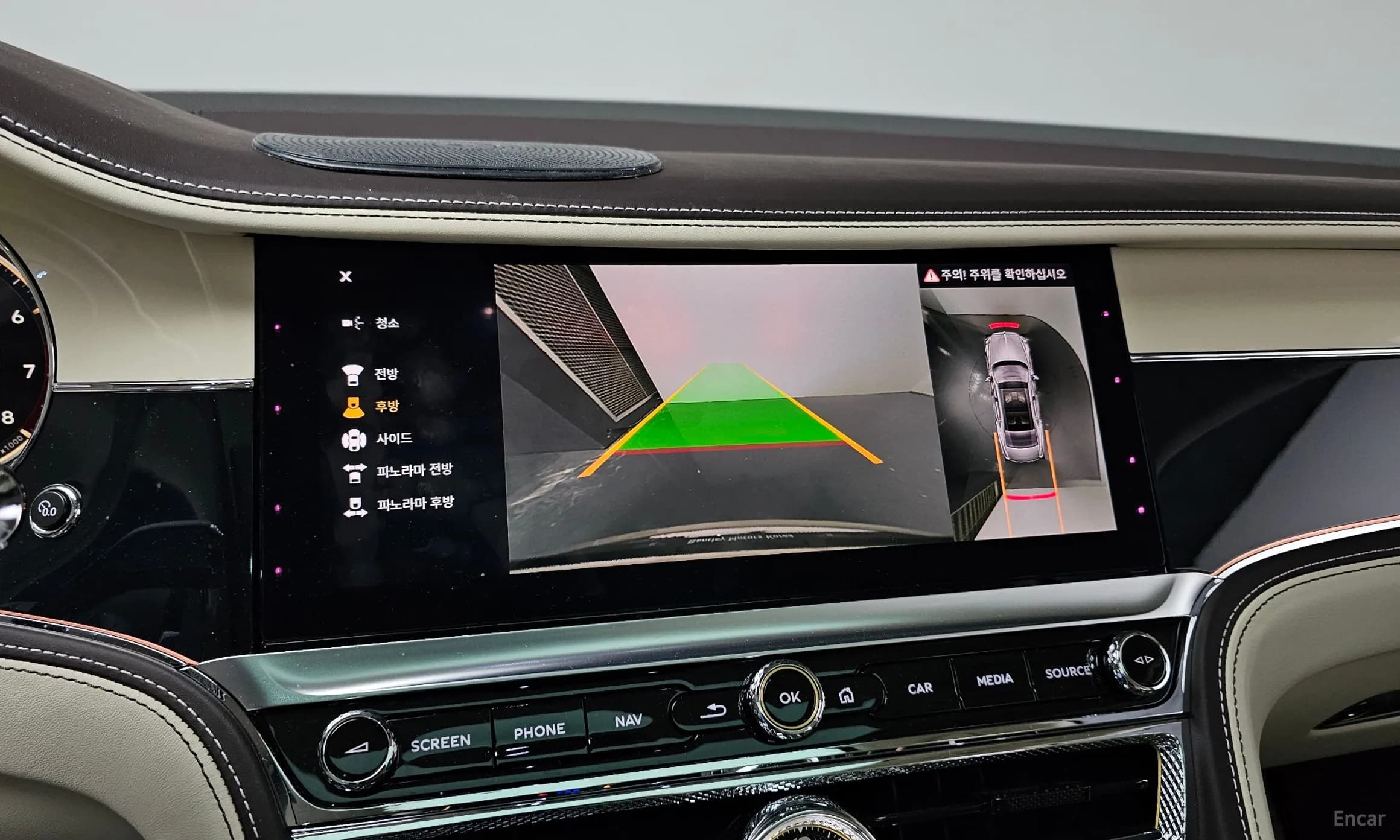 Flying Spur 3rd Generation