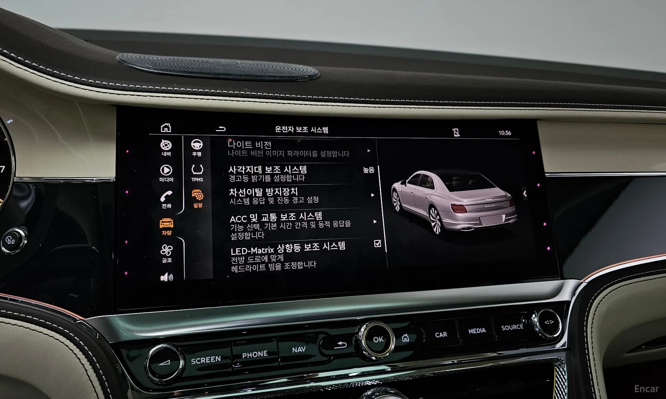 Flying Spur 3rd Generation