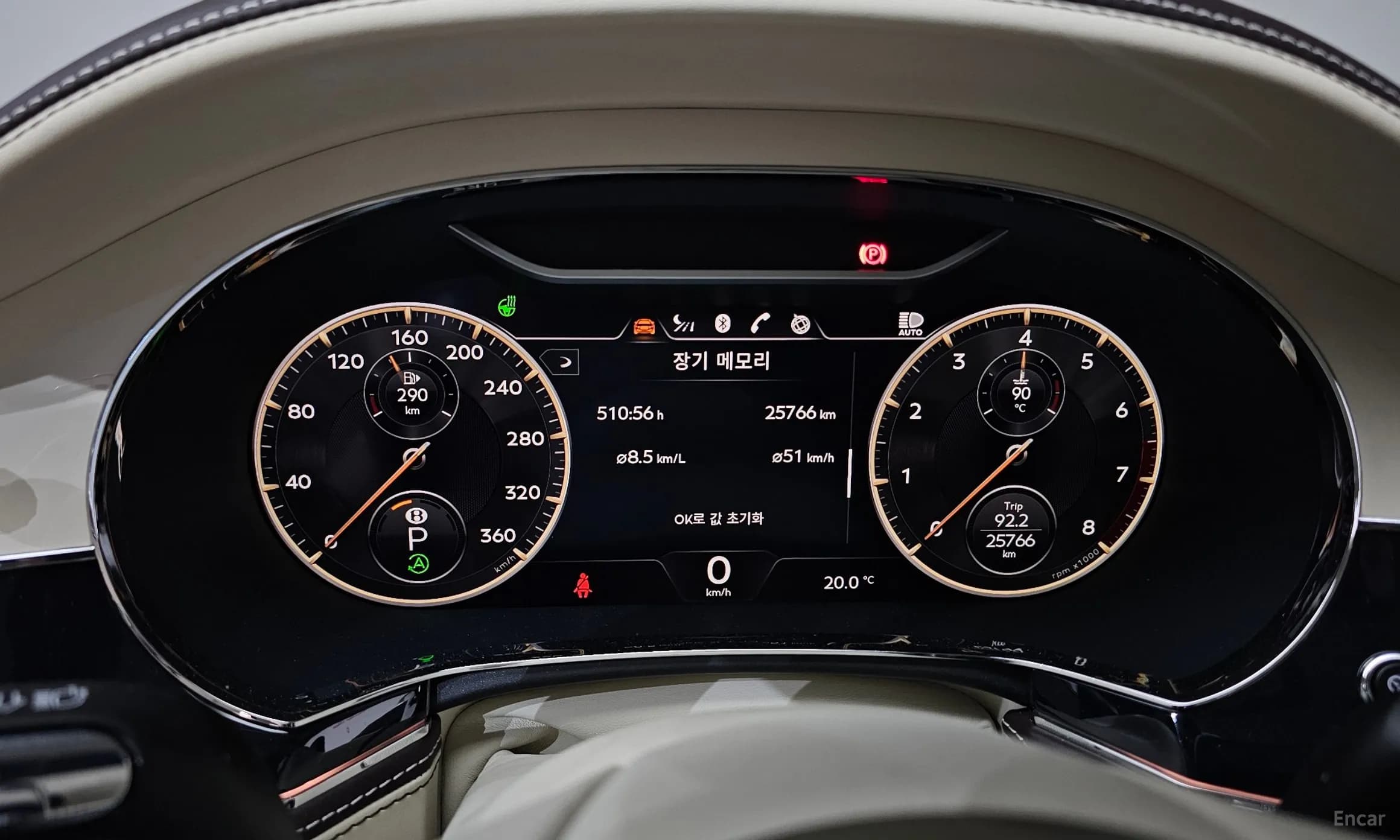Flying Spur 3rd Generation