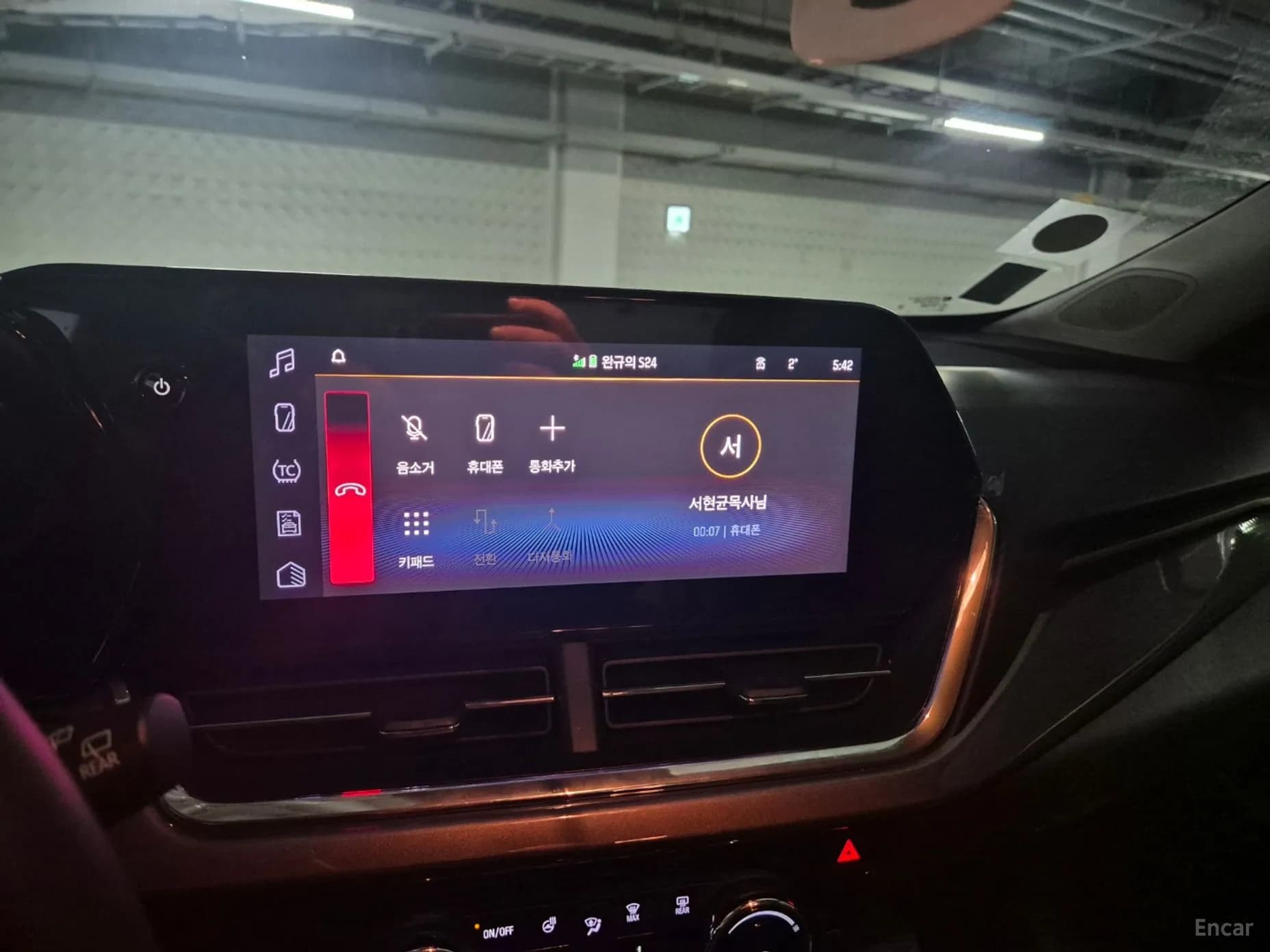 Trax Crossover