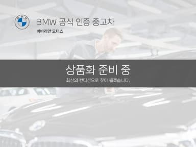 5 Series (G60)