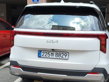 Carnival 4th Generation