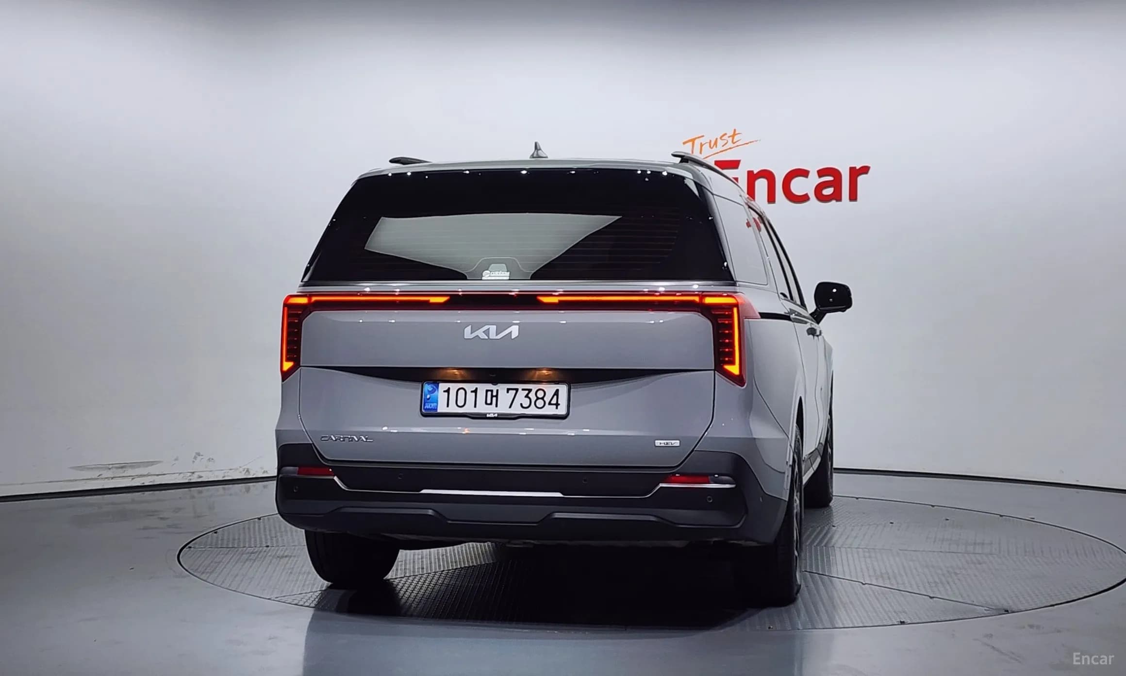 Carnival 4th Generation