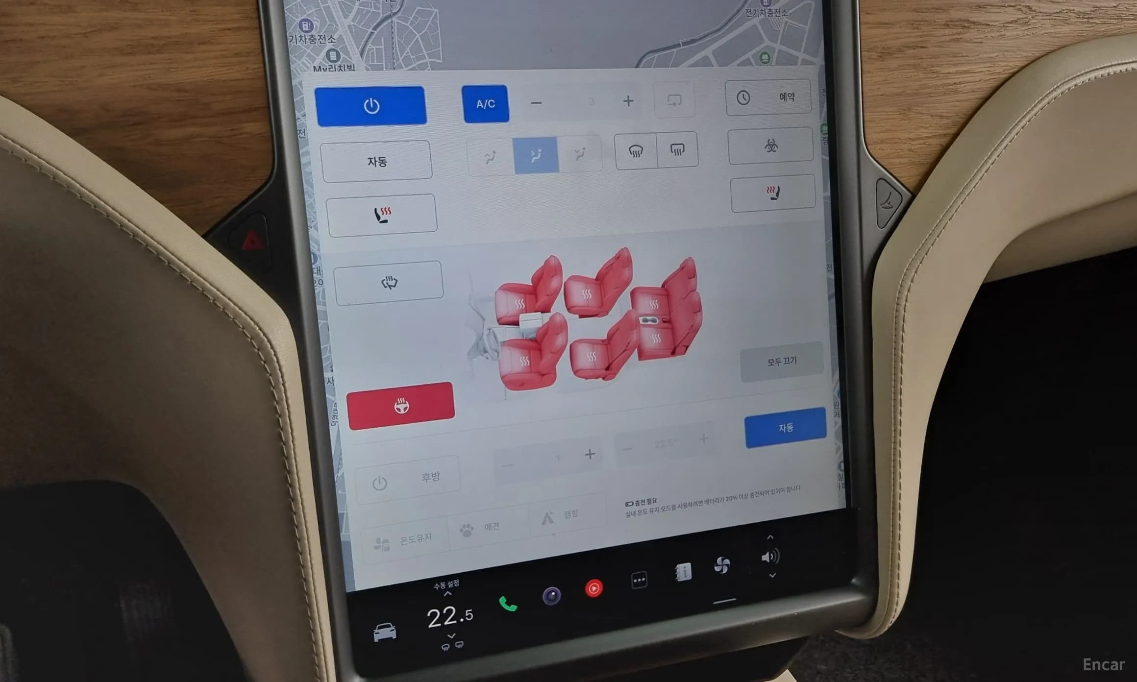 Model X
