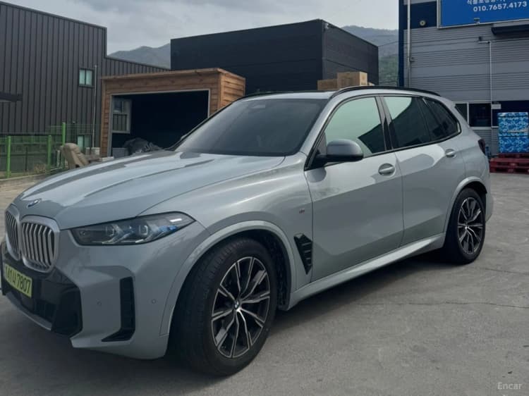 X5 (G05)