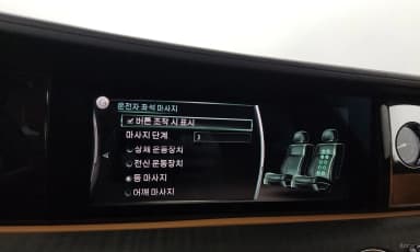 Ghost 2nd Generation