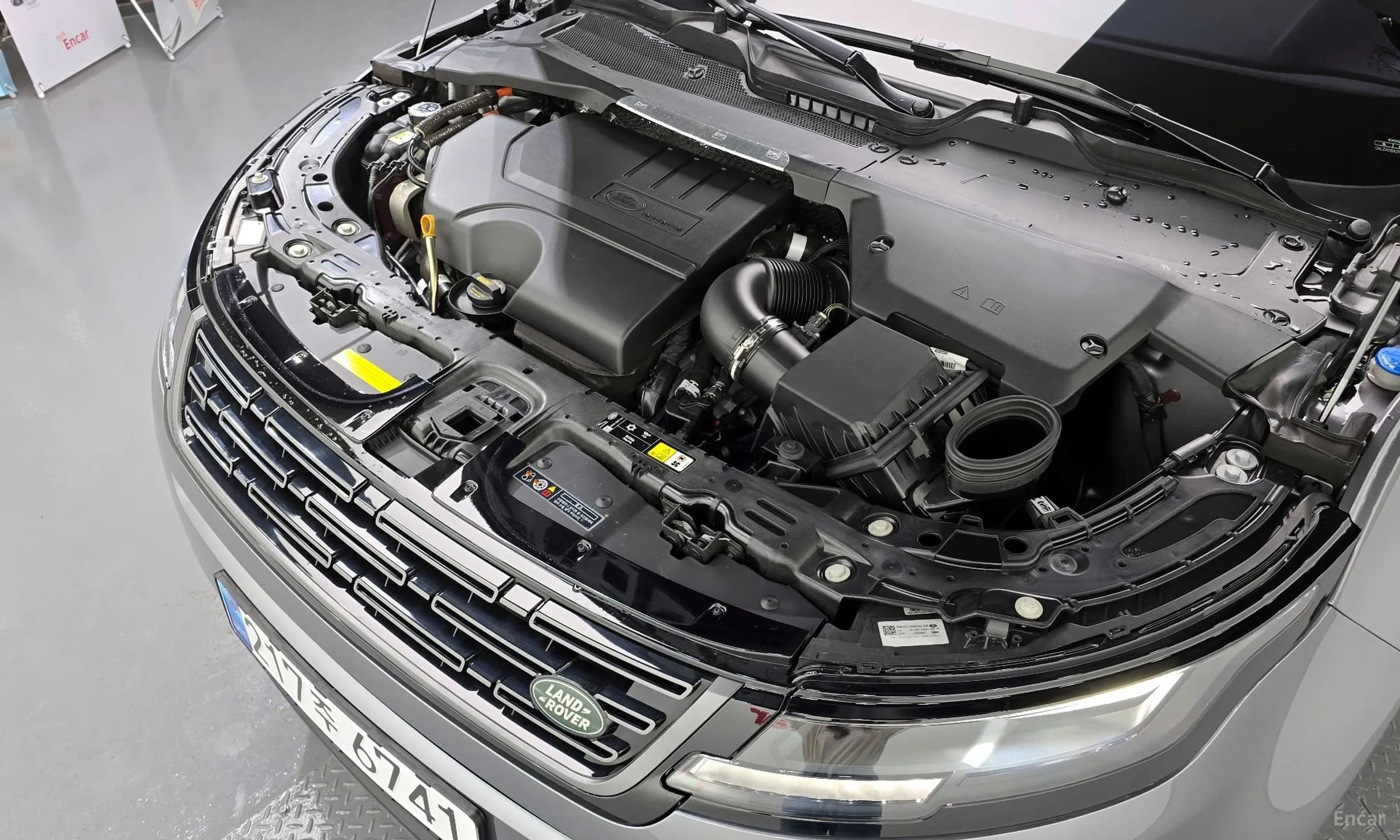 Range Rover Evoque 2nd Generation