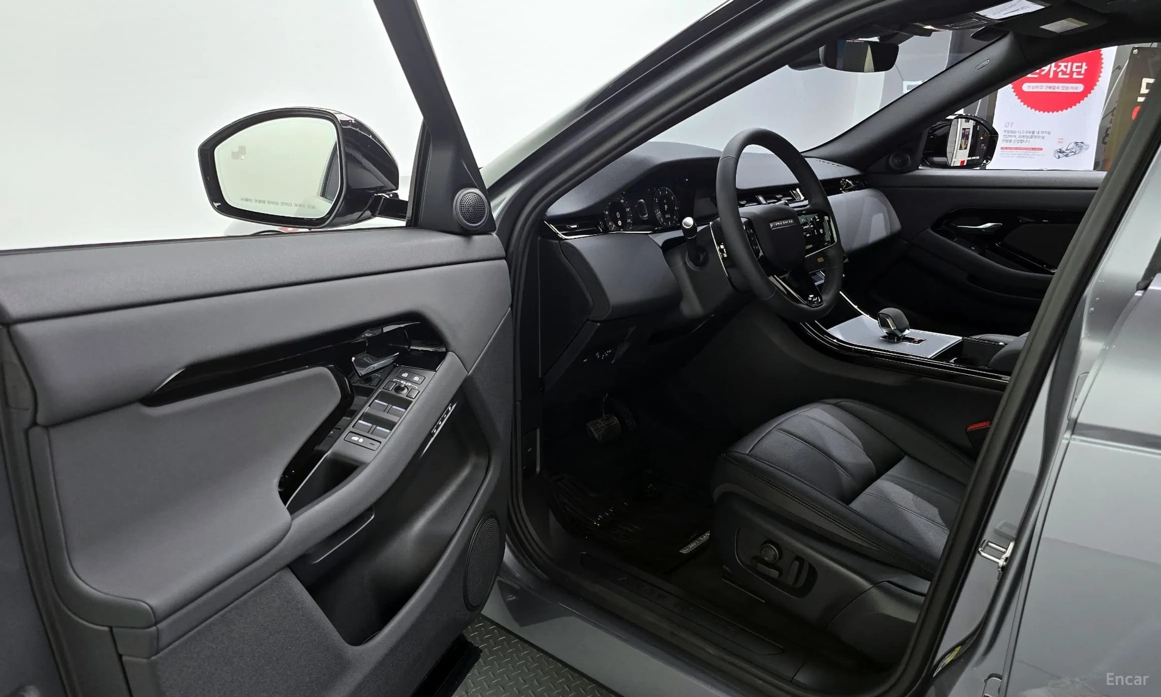 Range Rover Evoque 2nd Generation