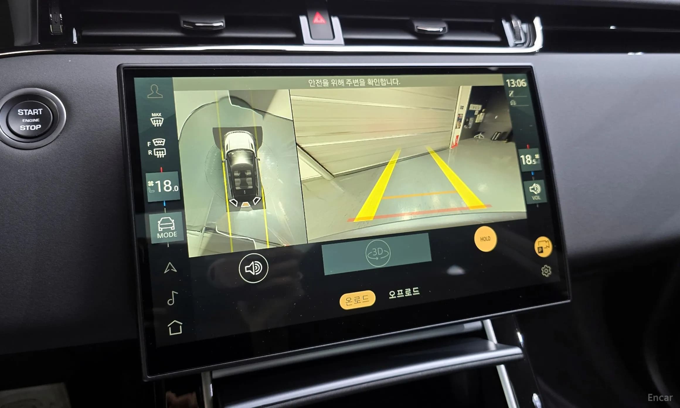 Range Rover Evoque 2nd Generation