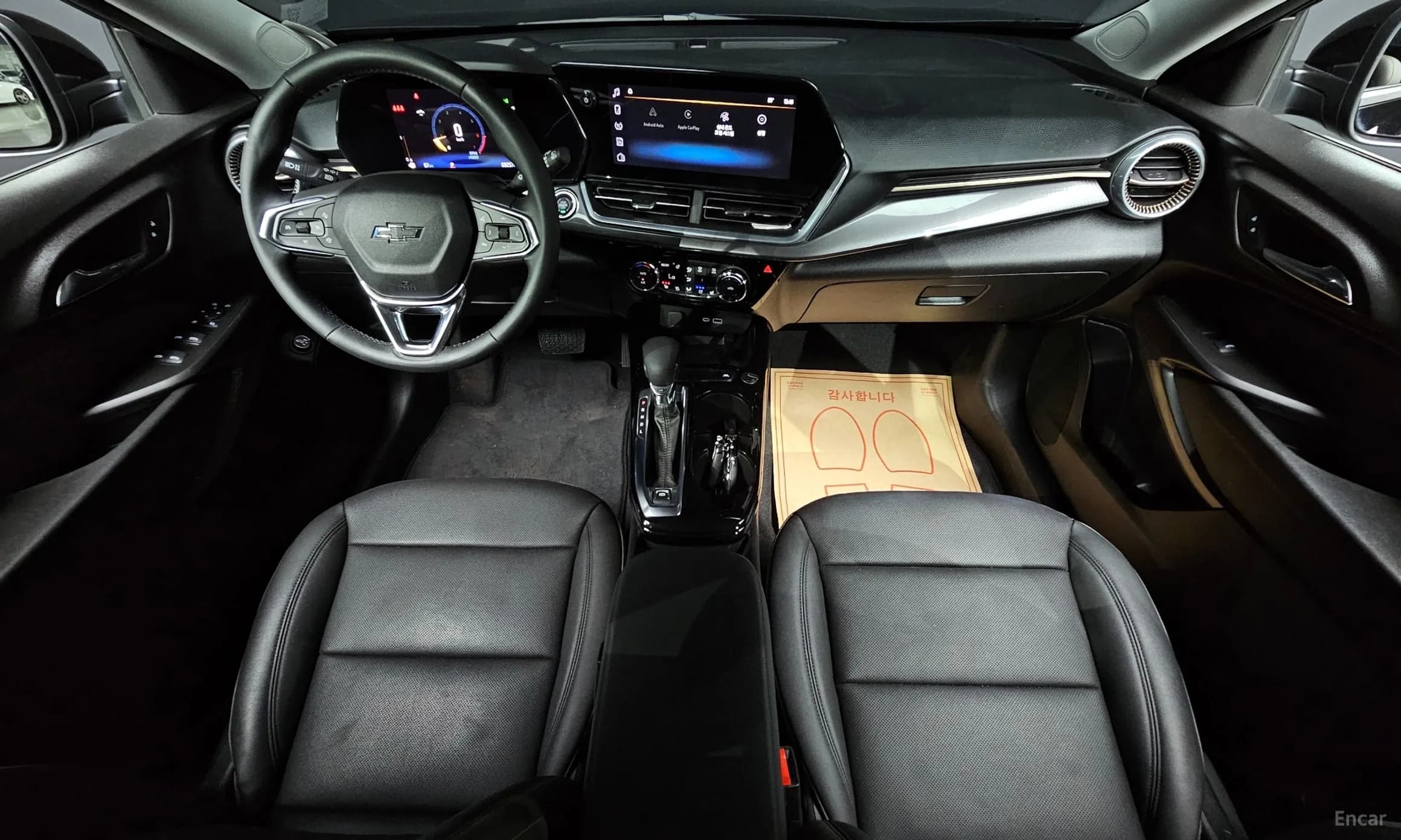 Trax Crossover