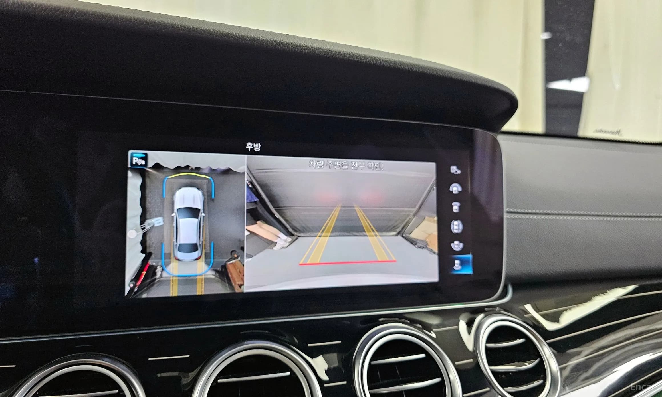 E-Class W213