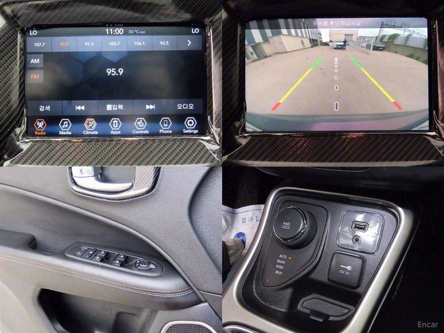 Compass 2nd Generation