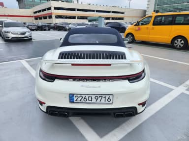 911 (992)
