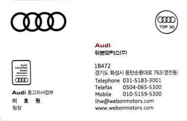 A8 (D5)