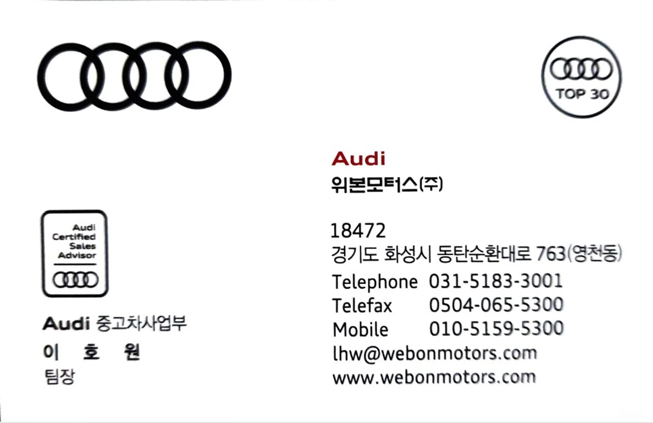A8 (D5)