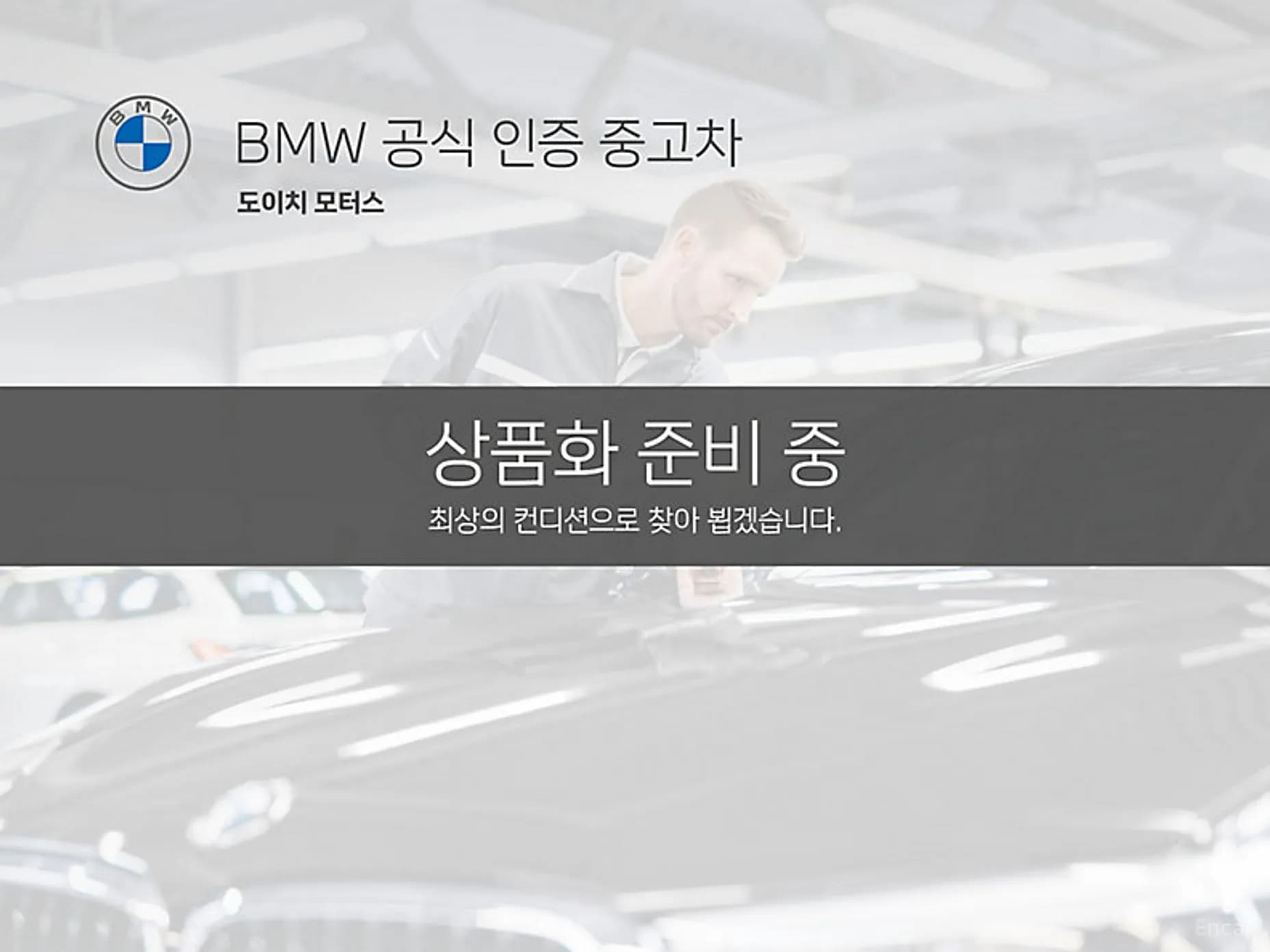 5 Series (F10)