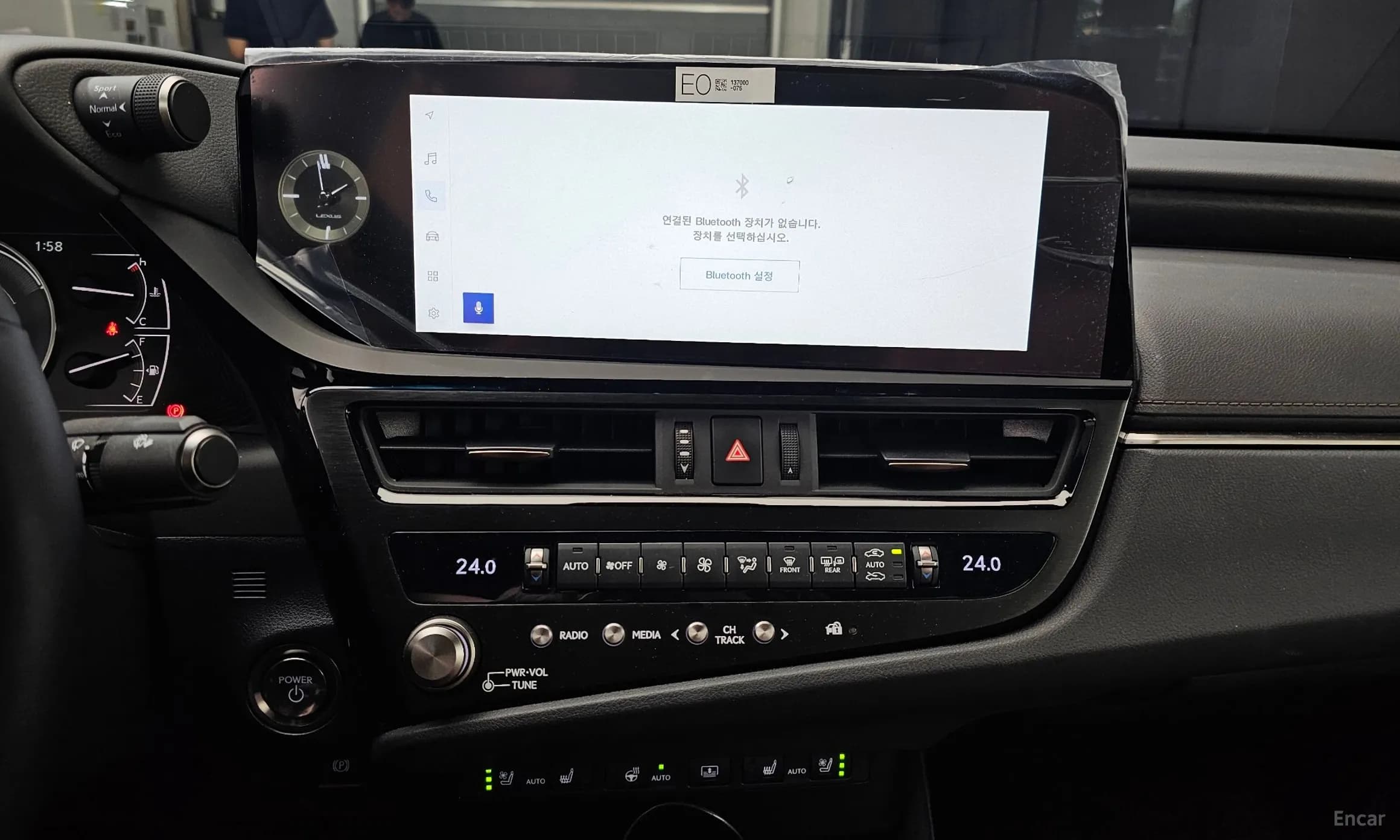 ES300h 7th Generation