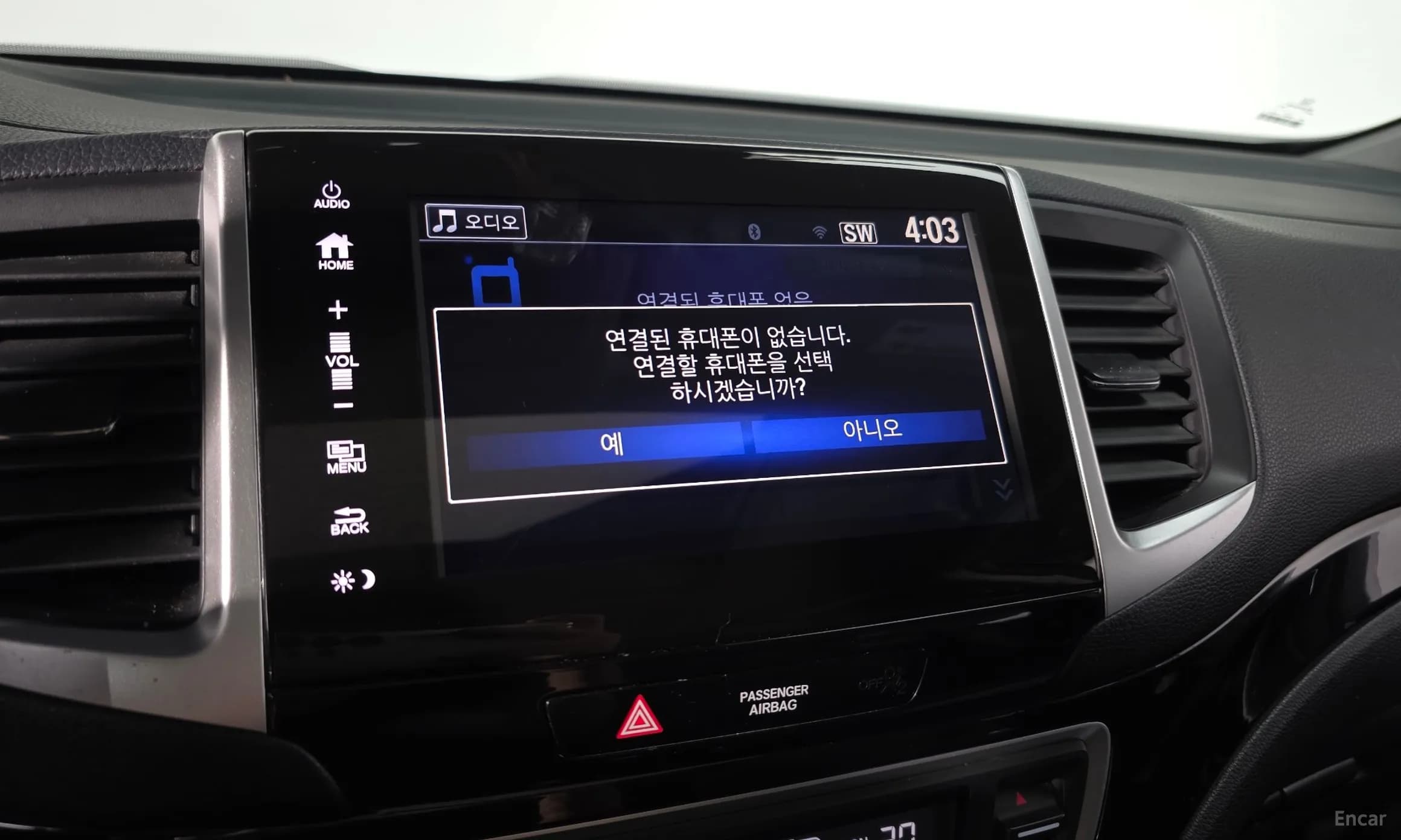 Pilot 3rd Generation