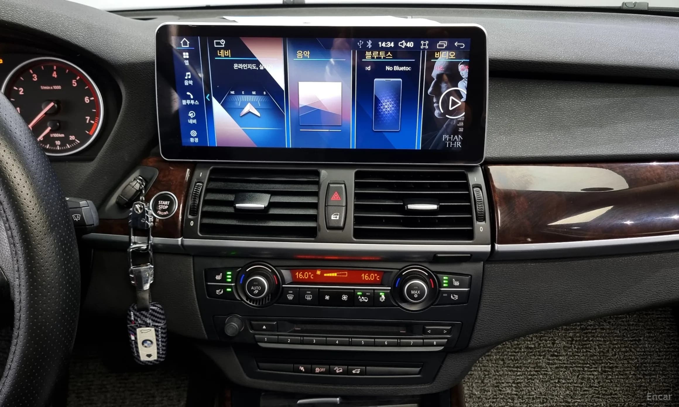 X5 (E70)