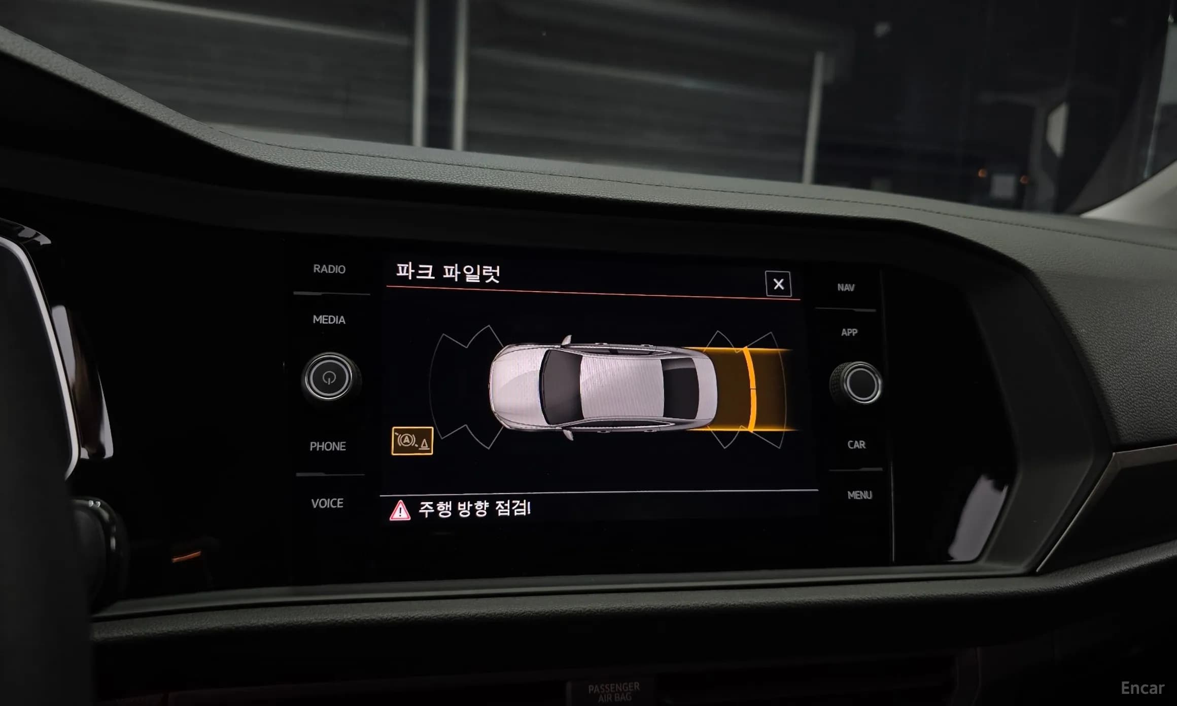 Jetta 7th Generation