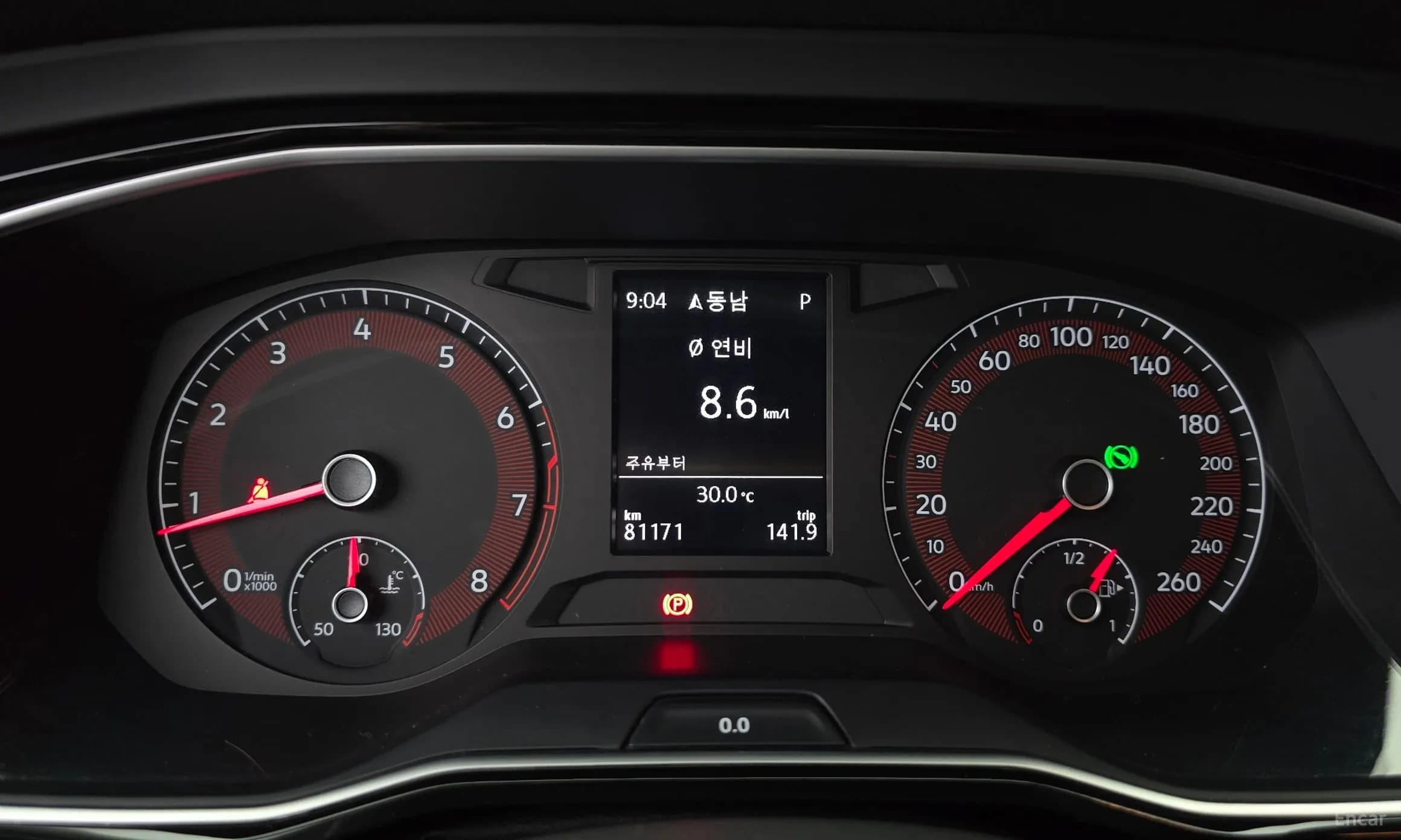 Jetta 7th Generation