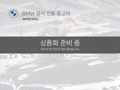 5 Series (G60)