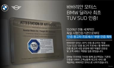 5 Series (G60)