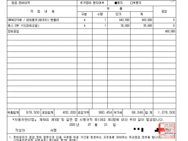 Continental GT 1st Generation