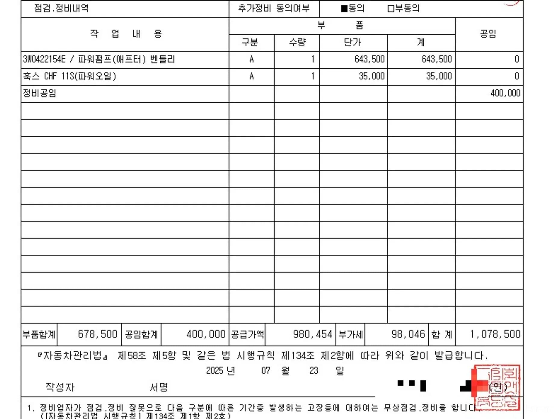 Continental GT 1st Generation