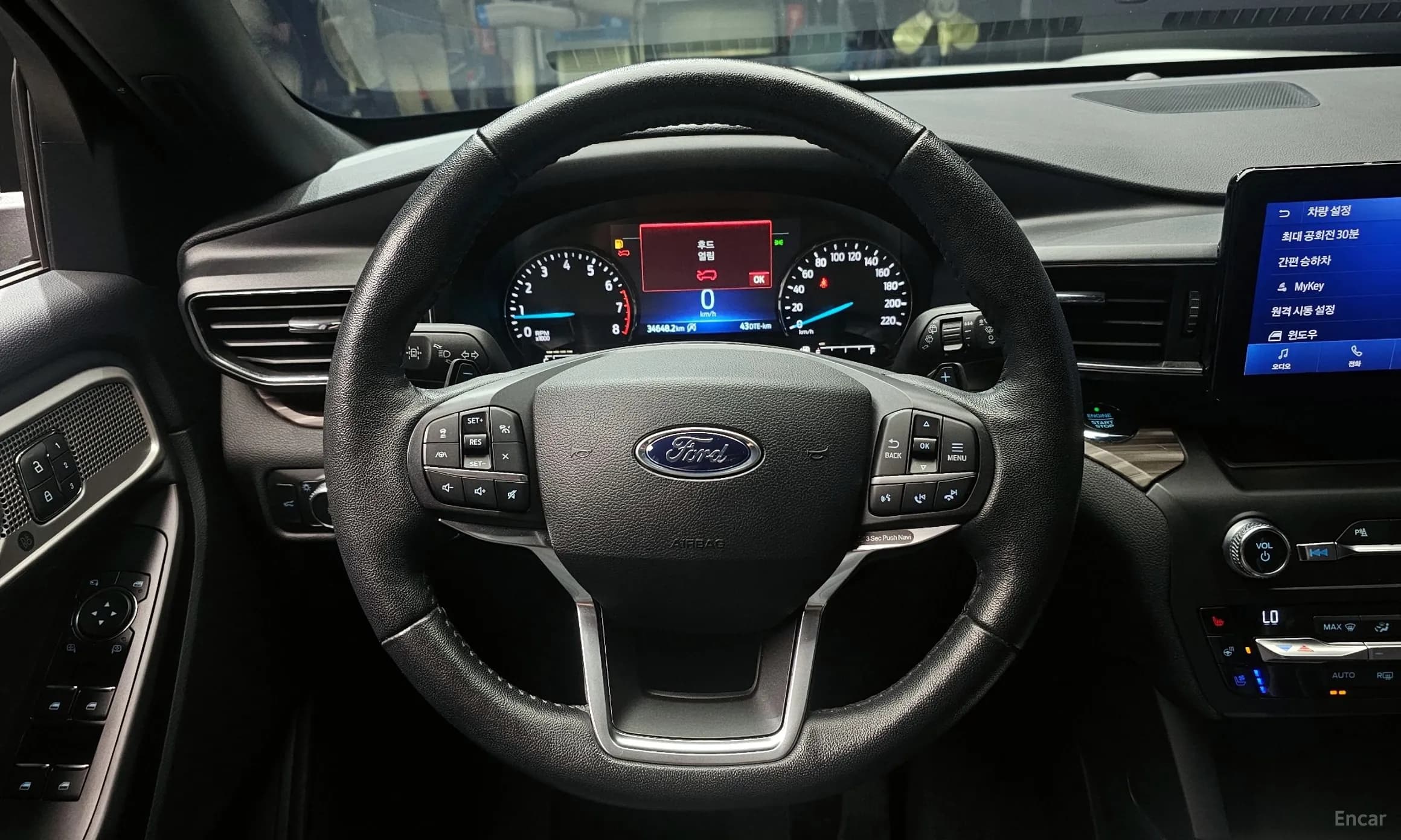 Explorer 6th Generation