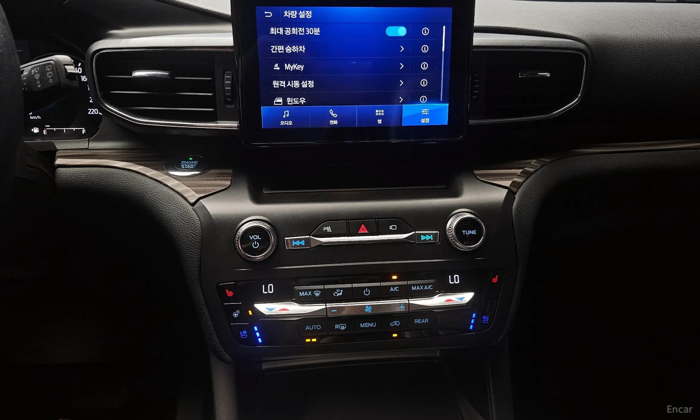 Explorer 6th Generation