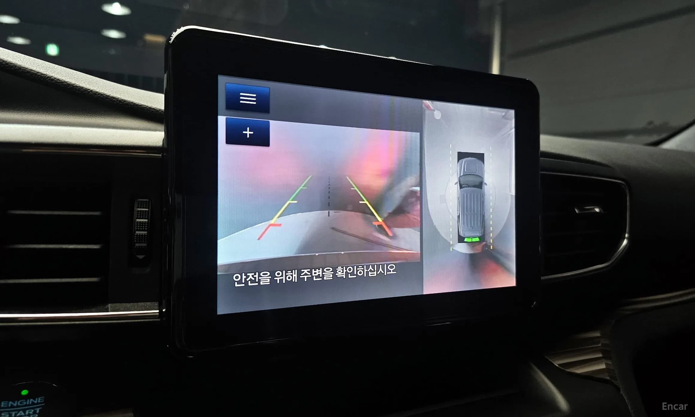 Explorer 6th Generation