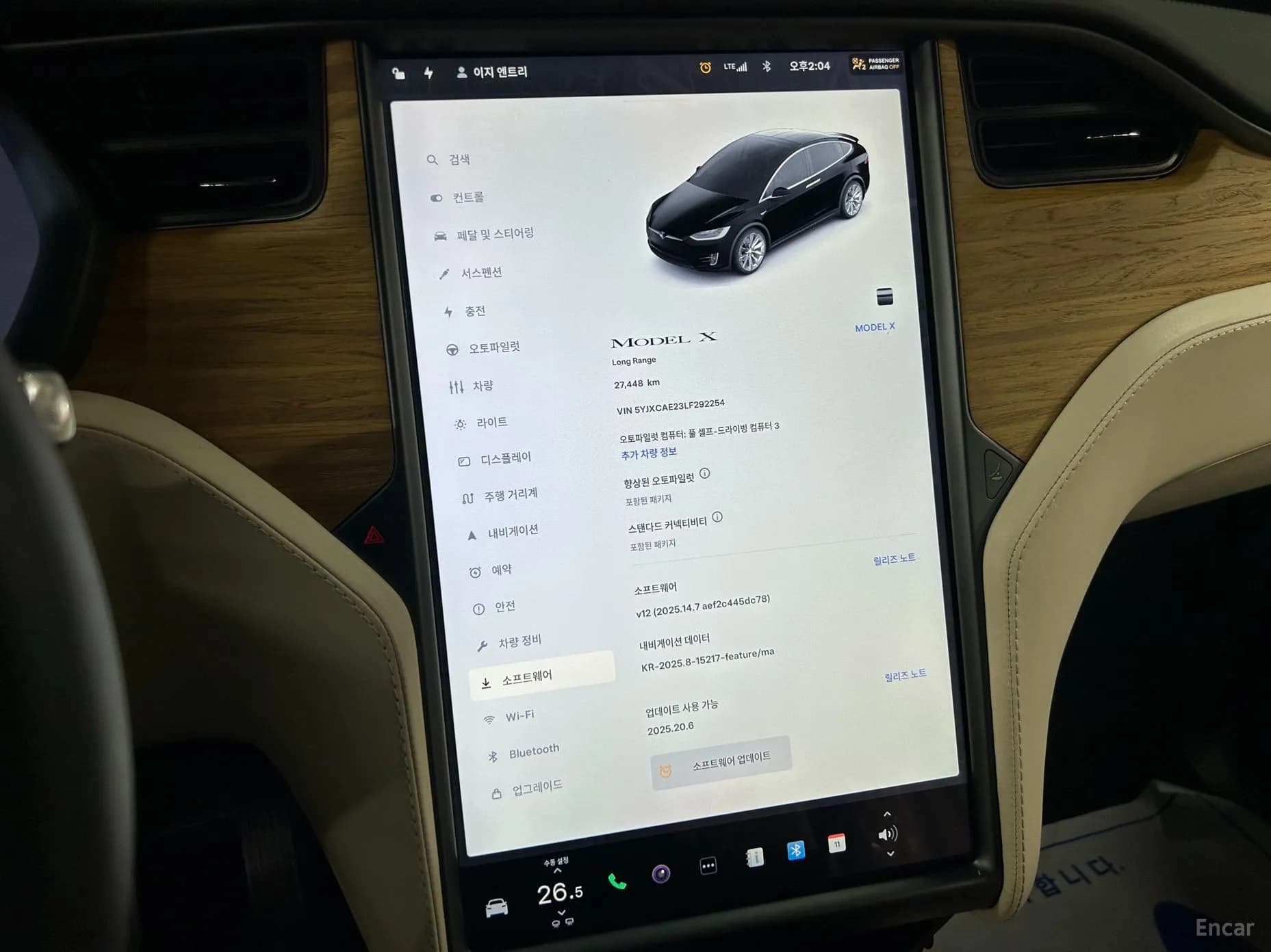 Model X
