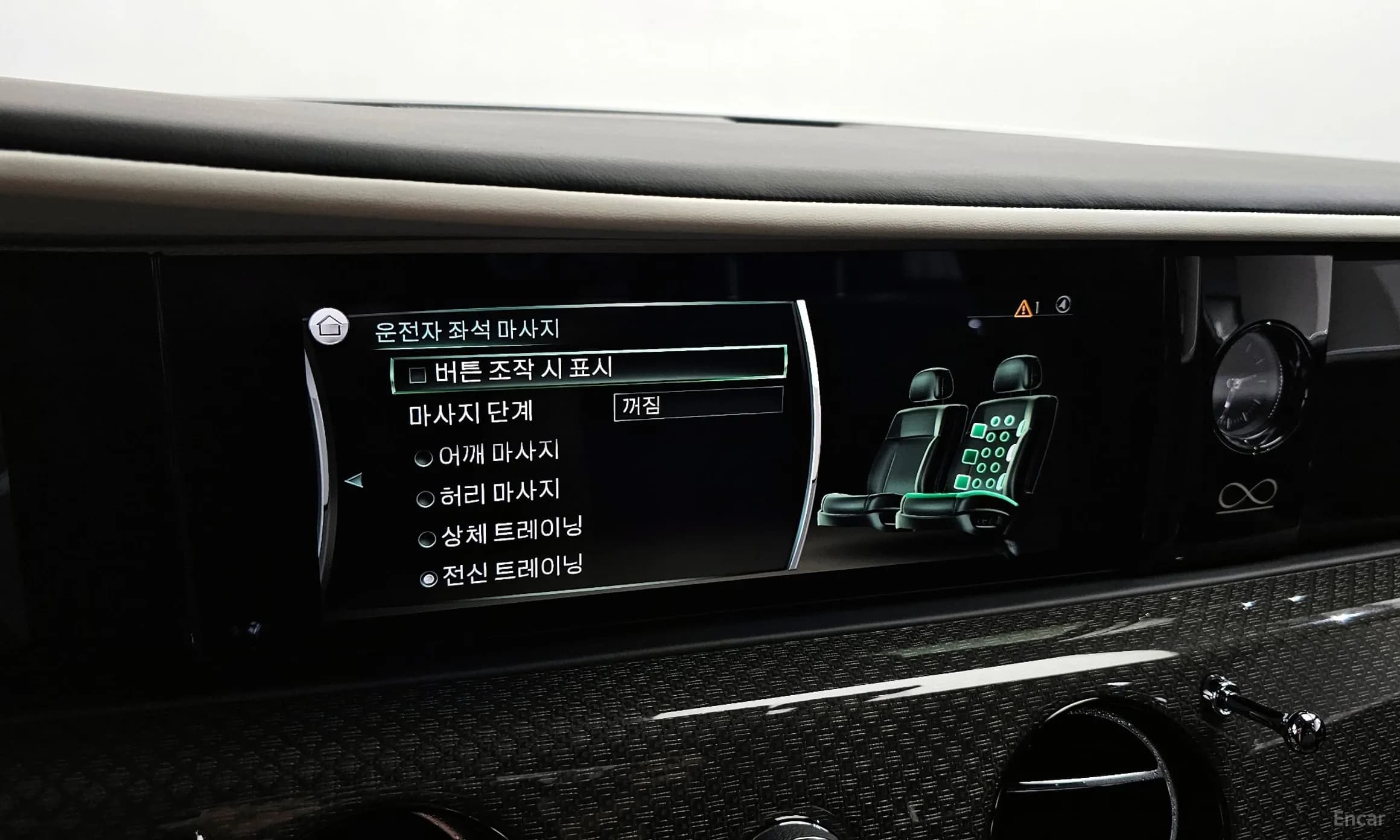 Ghost 2nd Generation