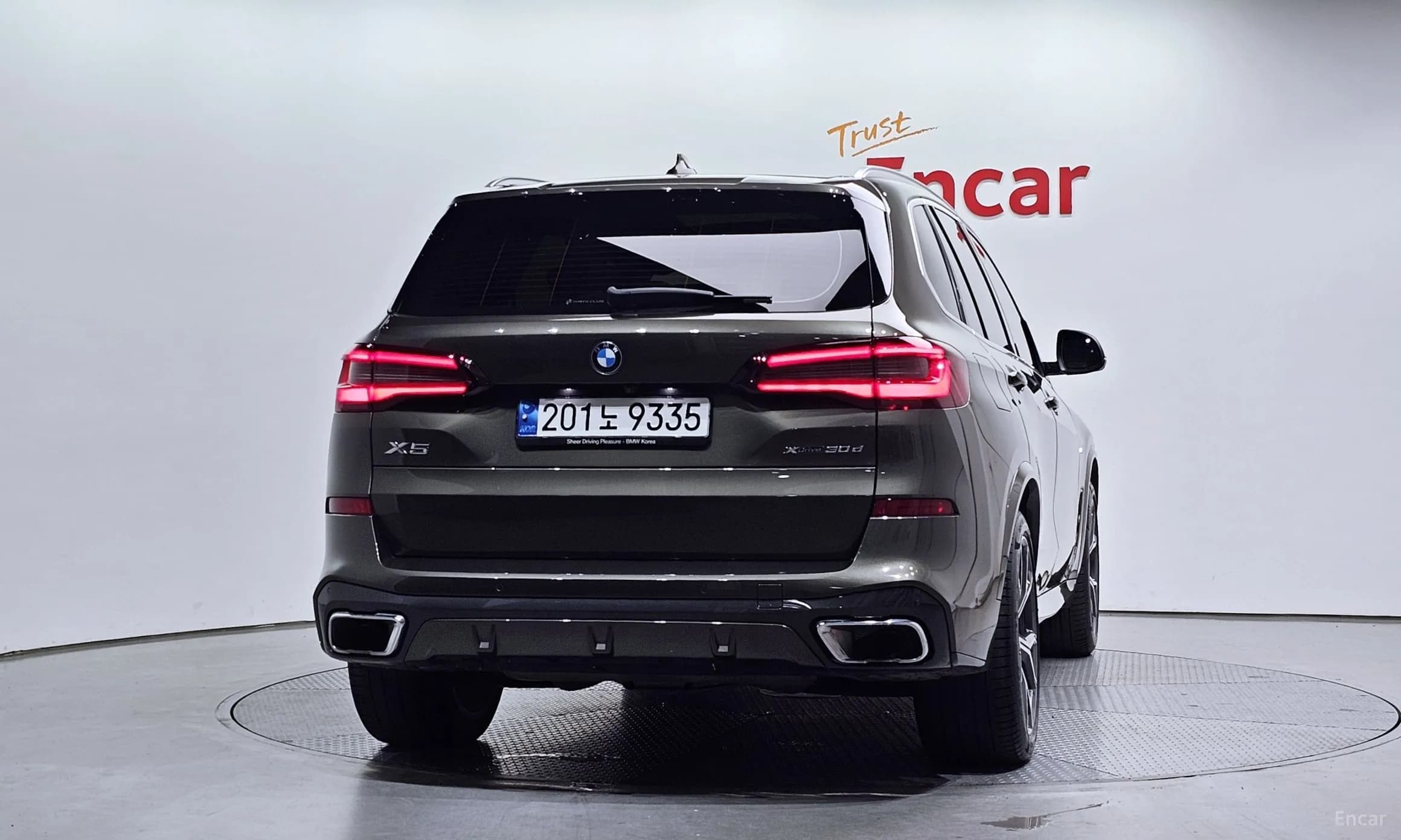 X5 (G05)