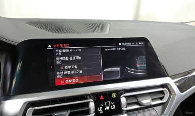 3 Series (G20)