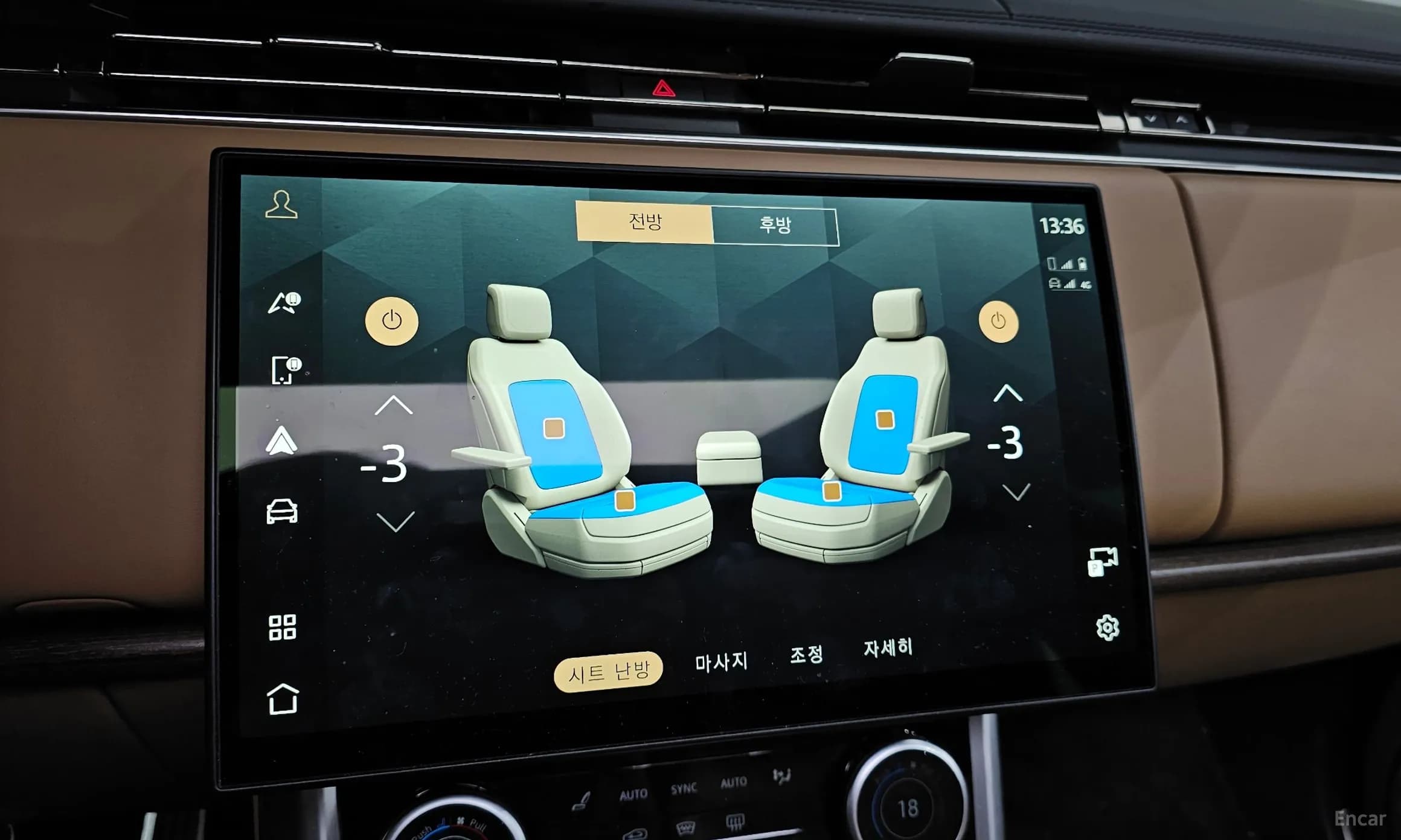 Range Rover 5th Generation