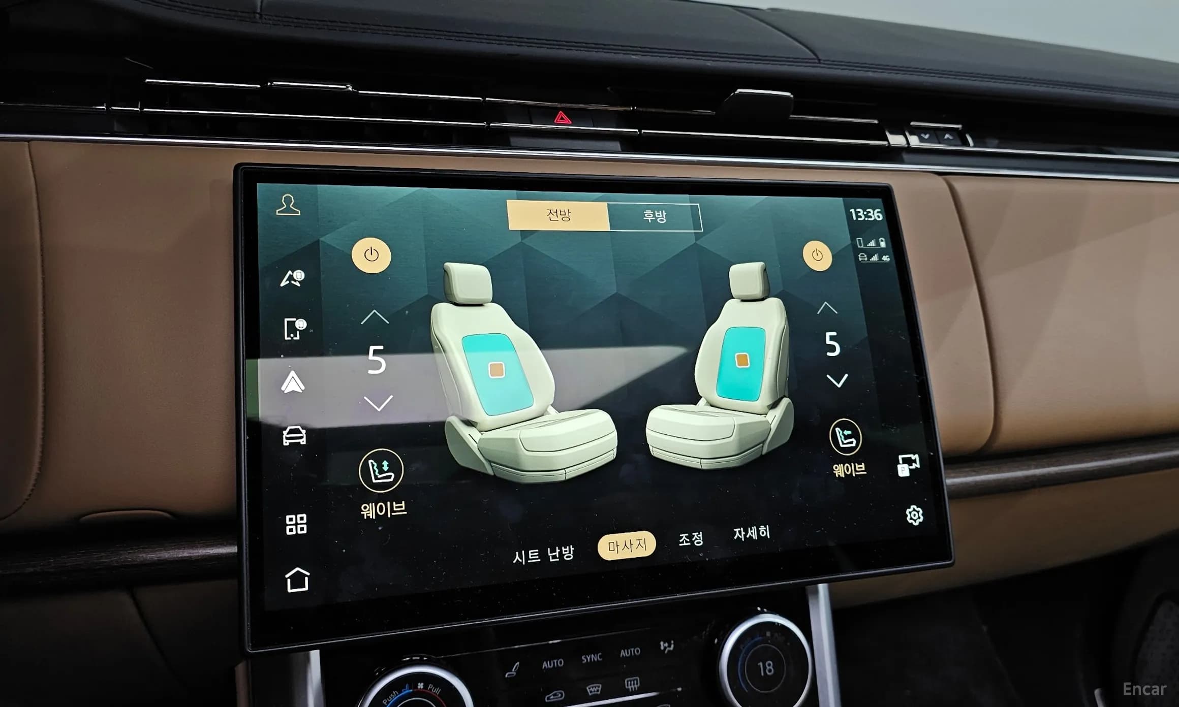 Range Rover 5th Generation