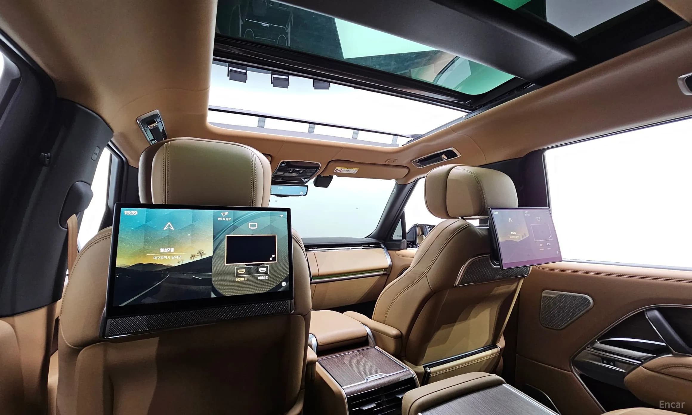 Range Rover 5th Generation